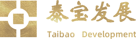 泰宝发展